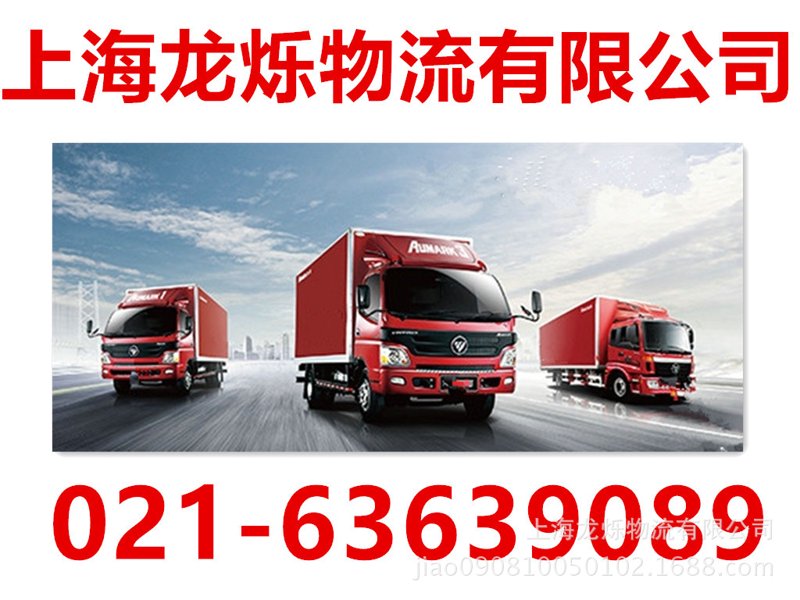 深圳到全国物流专线